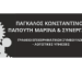 Rectangle logo