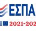 ΕΣΠΑ 2021 – 2027